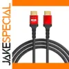 2M HDMI 2.1 8K 144Hz Gaming Cable