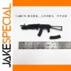 1/6 Scale Black AK-74 Replica Model