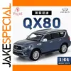 Infiniti QX80 1/64 Alloy Model Car