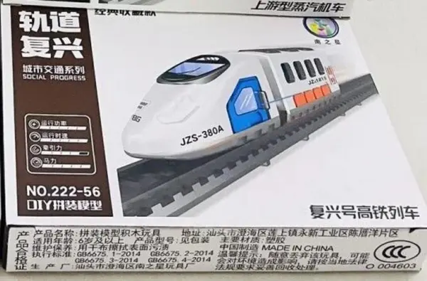Train Track Urban Transport DIY Building Block Model - Image 9