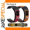 26mm Nylon Band for Garmin Fenix E Series