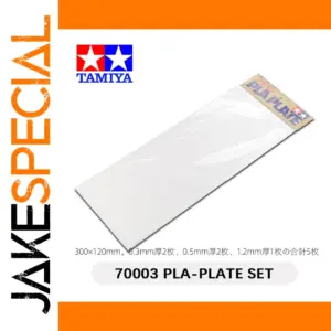 TAMIYA 70003 Plastic Model Making Plates Set