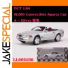 1:64 Scale Mercedes-Benz SL500 Convertible Model