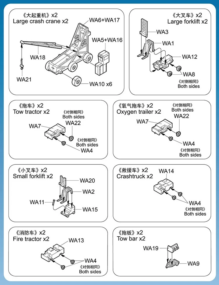 U.S Navy 1:350 Scale Ship Deck Equipment Kit 5 U.S Navy 1:350 Scale Ship Deck Equipment Kit - Image 5