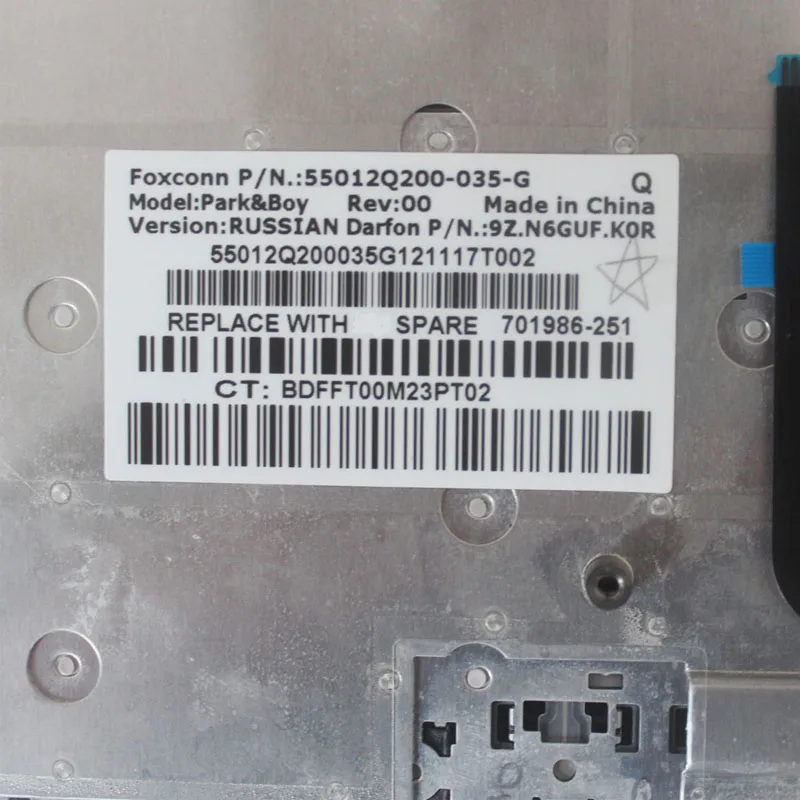 Russian Keyboard for HP EliteBook Series 5 Russian Keyboard for HP EliteBook Series - Image 5