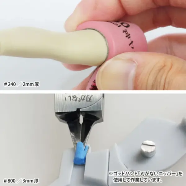 GodHand GH-KS-SP Kamiyasu Sanding Sponge Assortment Set for Models - Image 4