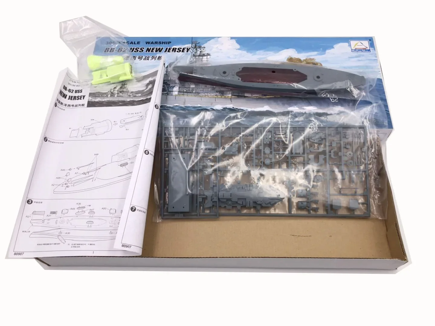 TRUMPETER 1/700 USS Carl Vinson Model Ship 4 TRUMPETER 1/700 USS Carl Vinson Model Ship - Image 4