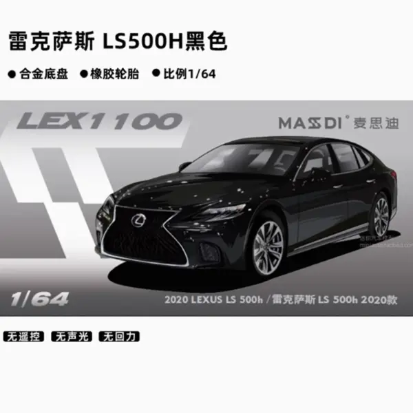 1/64 Alloy LEX1100 LS500H Vehicle Model Collector - Image 5