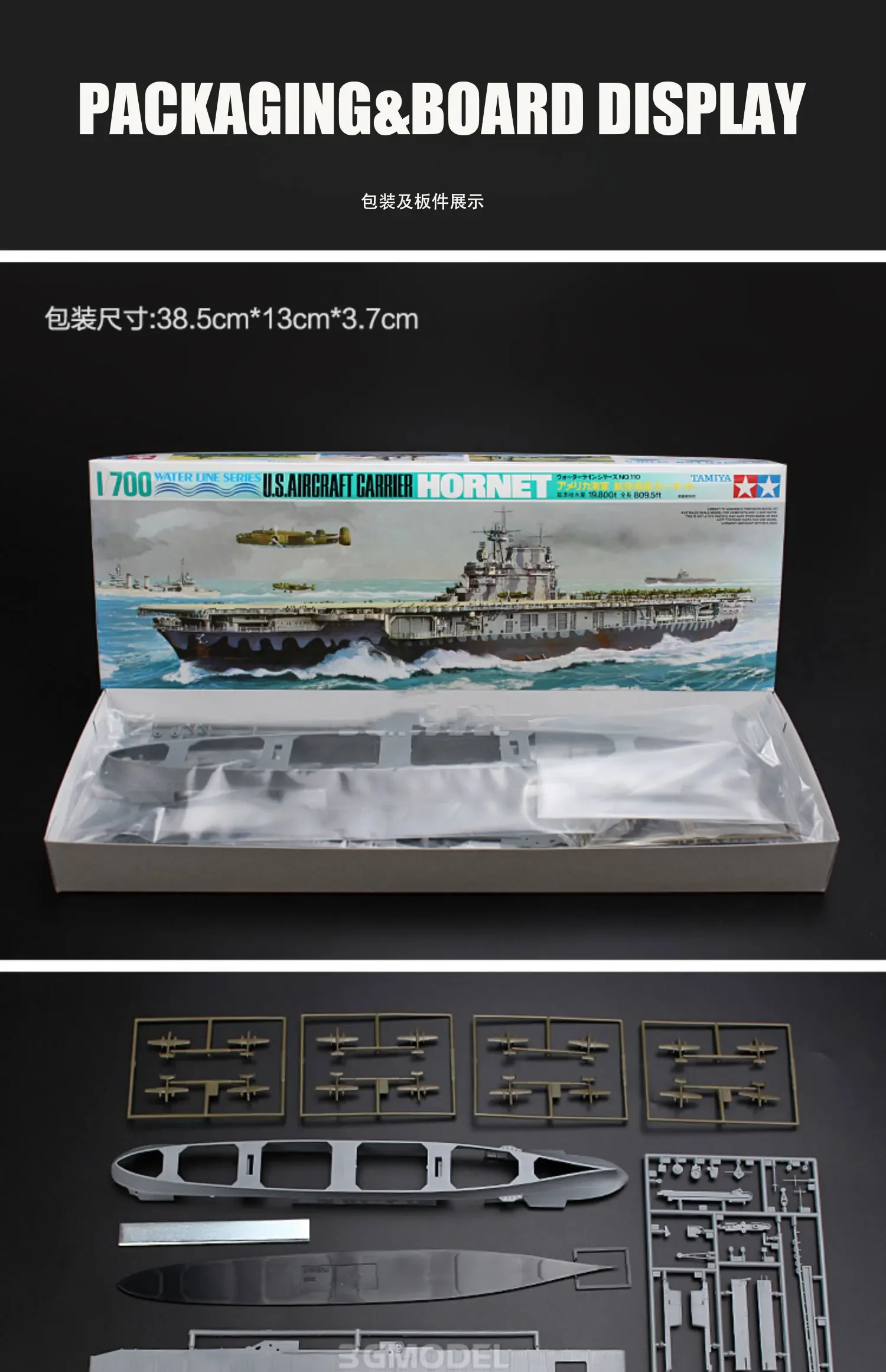 TAMIYA USS Hornet 1/700 Aircraft Carrier Model Kit 2 TAMIYA USS Hornet 1/700 Aircraft Carrier Model Kit - Image 2