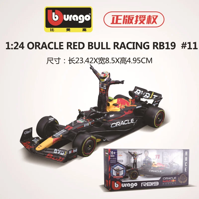 Bburago 1:24 F1 McLaren Lando Norris Model 9 Bburago 1:24 F1 McLaren Lando Norris Model - Image 9