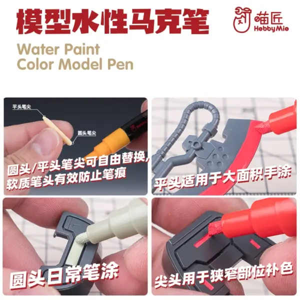 HOBBY MIO MC01-MC08 Water Color Model Markers - Image 4