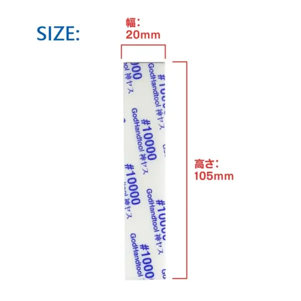 GodHand Kamiyasu Sanding Sponge Stick Set 5PCS - Image 3