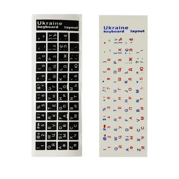 3PCS Ukrainian Language Keyboard Stickers Set - Image 4