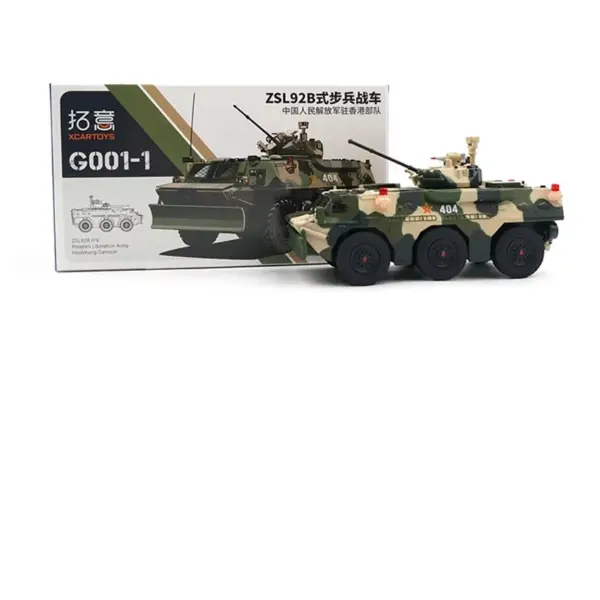 Diecast 1:64 Scale Type B Infantry Fighting Vehicle Model - Image 8