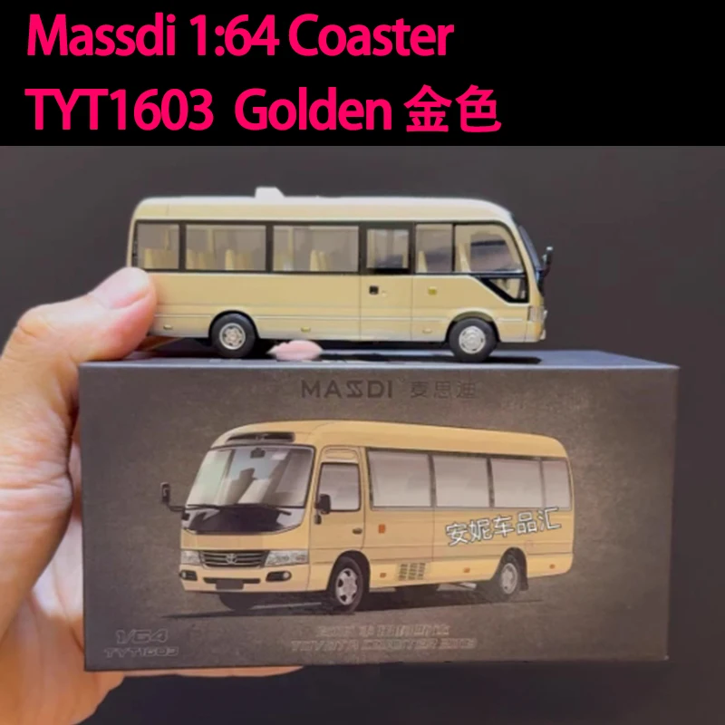 MASSDI 1/64 Scale Alloy COASTER Car Collection 9 MASSDI 1/64 Scale Alloy COASTER Car Collection - Image 9