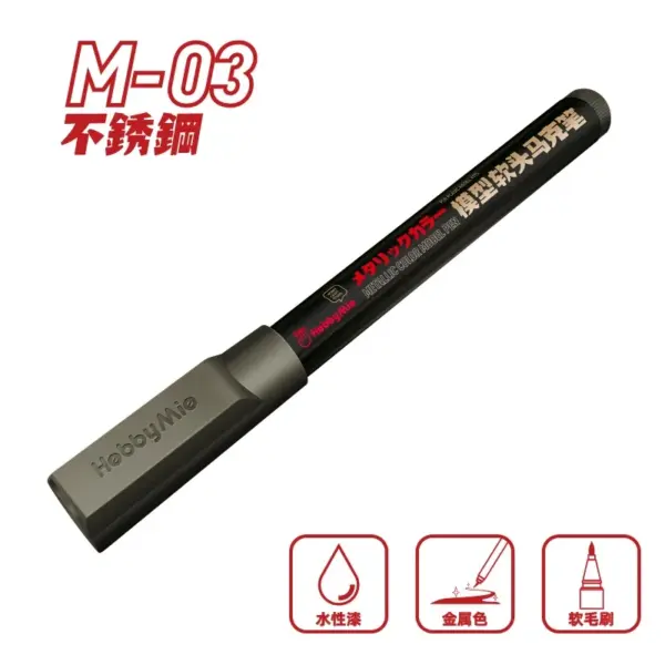 Hobby MIO M01-M13 Water-Based Paint Pens Set - Image 8