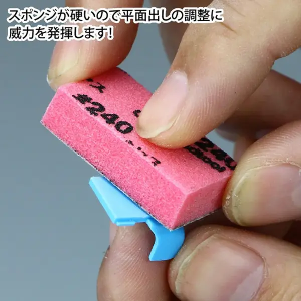 GodHand GH-KS10-A3A/KS10-A3B/KS10-KB Sanding Sponges Set - Image 3