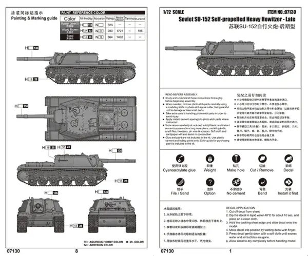 Soviet SU-152 1/72 Scale Military Model Kit - Image 7