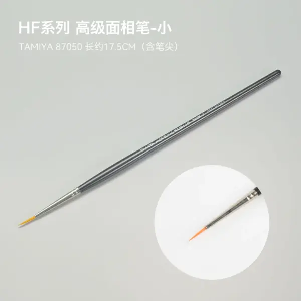 TAMIYA 87048/87049/87050 Modeling Paint Brush Set - Image 5