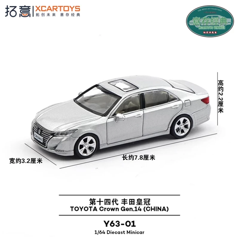 1/64 Scale Crown Gen.14 Model Car 3 1/64 Scale Crown Gen.14 Model Car - Image 3