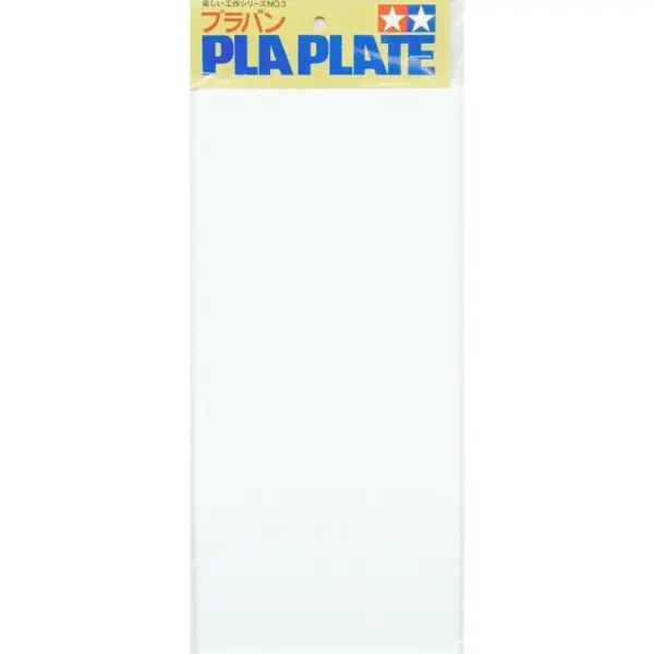 TAMIYA 70003 Plastic Model Making Plates Set - Image 3