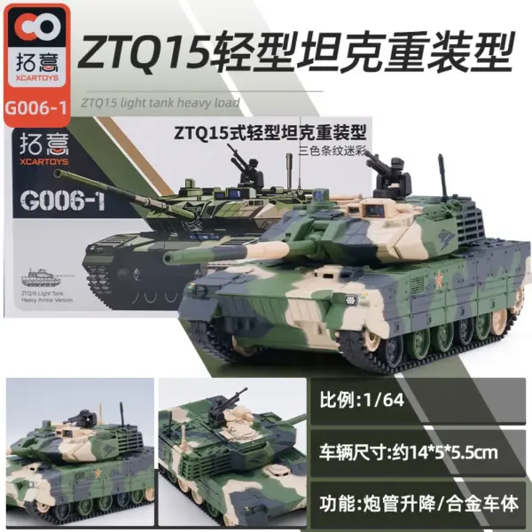 1/64 Military Simulation Vehicle Collection Model - Image 18
