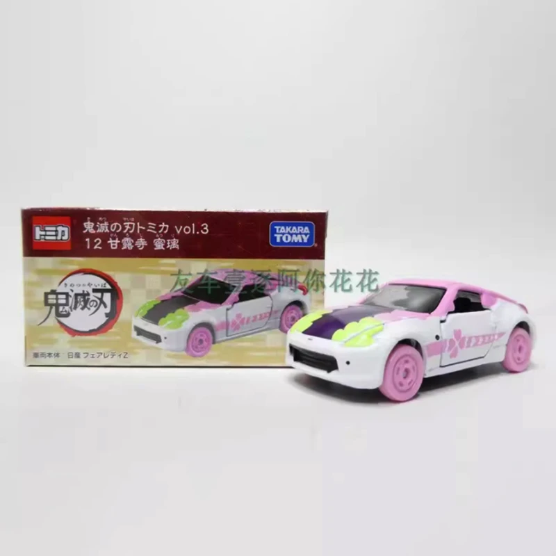 TOMY TOMICA OMY 11-14 Diecast Car Model 10 TOMY TOMICA OMY 11-14 Diecast Car Model - Image 10