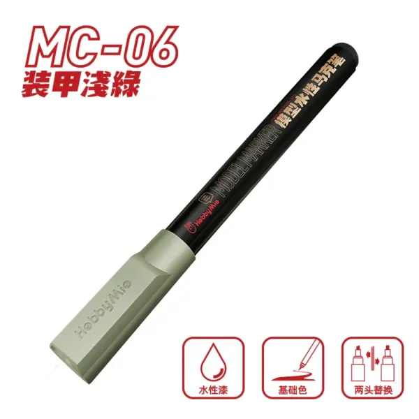 HOBBY MIO MC01-MC08 Water Color Model Markers - Image 14