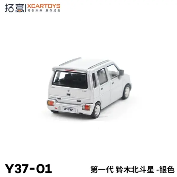 1/64 Scale Suzuki Wagon R Gen-1 Alloy Model - Image 4