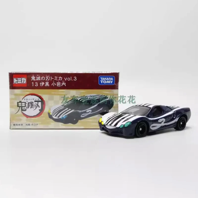TOMY TOMICA OMY 11-14 Diecast Car Model 9 TOMY TOMICA OMY 11-14 Diecast Car Model - Image 9
