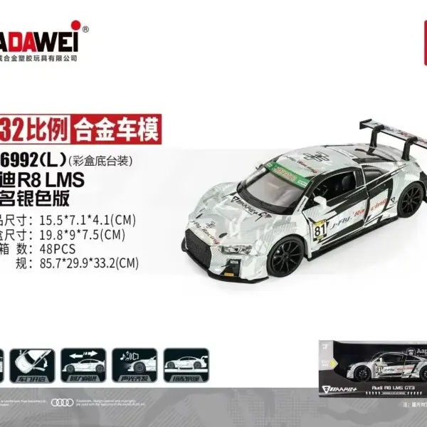 Makeda 1/32 Audi R8LMS GT3 Collector Model - Image 20