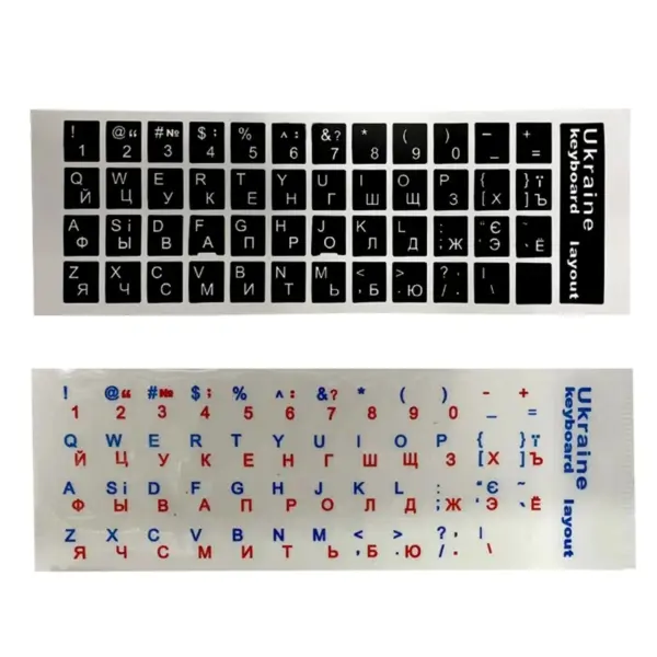 3PCS Ukrainian Language Keyboard Stickers Set - Image 3