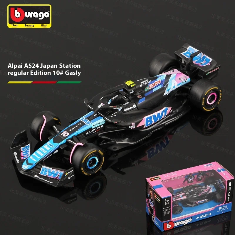 Bburago 1:43 Alpine F1 Bahrain & Japanese GP Model 13 Bburago 1:43 Alpine F1 Bahrain & Japanese GP Model - Image 13