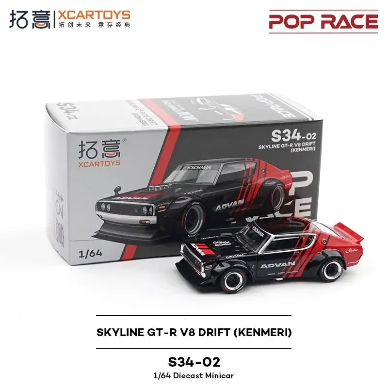 Premium 1:64 Diecast Car Collection 13 Premium 1:64 Diecast Car Collection - Image 13