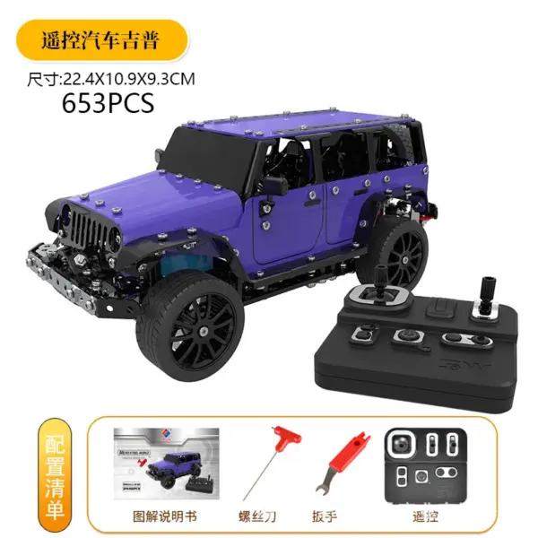 Remote Control Metal Block Tank Model Kit - Image 10