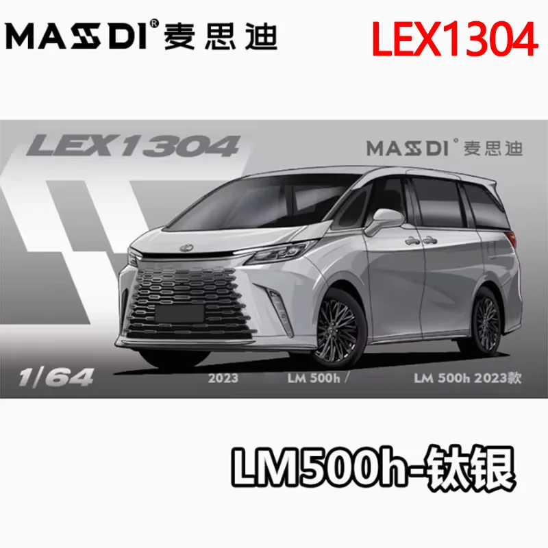 MASSDI 1/64 LEX1300/LEX1301 Model Car Collection 7 MASSDI 1/64 LEX1300/LEX1301 Model Car Collection - Image 7