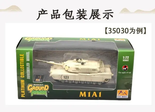 Trumpeter 1/72 M1A1 Abrams Tank Model 35029 - Image 2