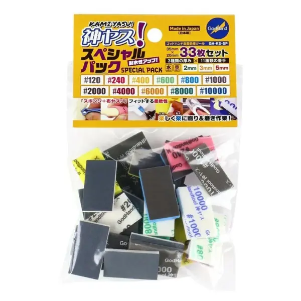 GodHand GH-KS-SP Kamiyasu Sanding Sponge Assortment Set for Models - Image 7