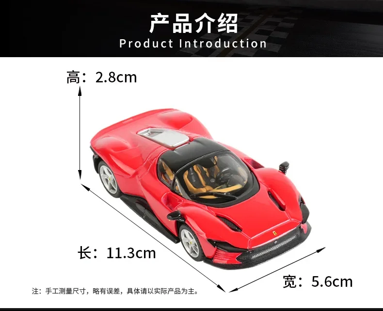 Ferrari 1:43 Diecast Model Collection 25 Ferrari 1:43 Diecast Model Collection - Image 25