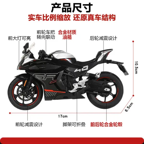 1:12 Scale Alloy Motorcycle Model with Sound - Image 4
