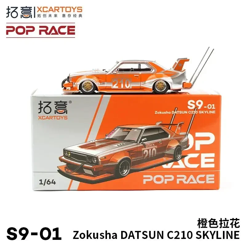 Premium 1:64 Diecast Car Collection 15 Premium 1:64 Diecast Car Collection - Image 15