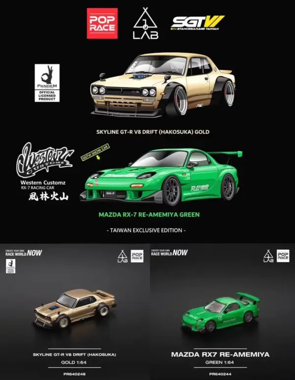 Limited Edition Skyline GT-R V8 & RX-7 Diecast Model - Image 9