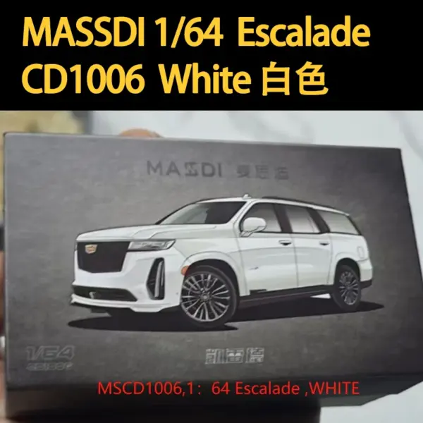 MASSDI 1/64 Scale CD1000/CD1005 SUV Model - Image 3