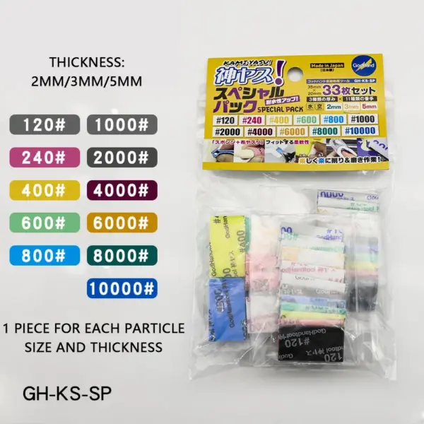 GodHand GH-KS-SP Kamiyasu Sanding Sponge Assortment Set for Models - Image 2