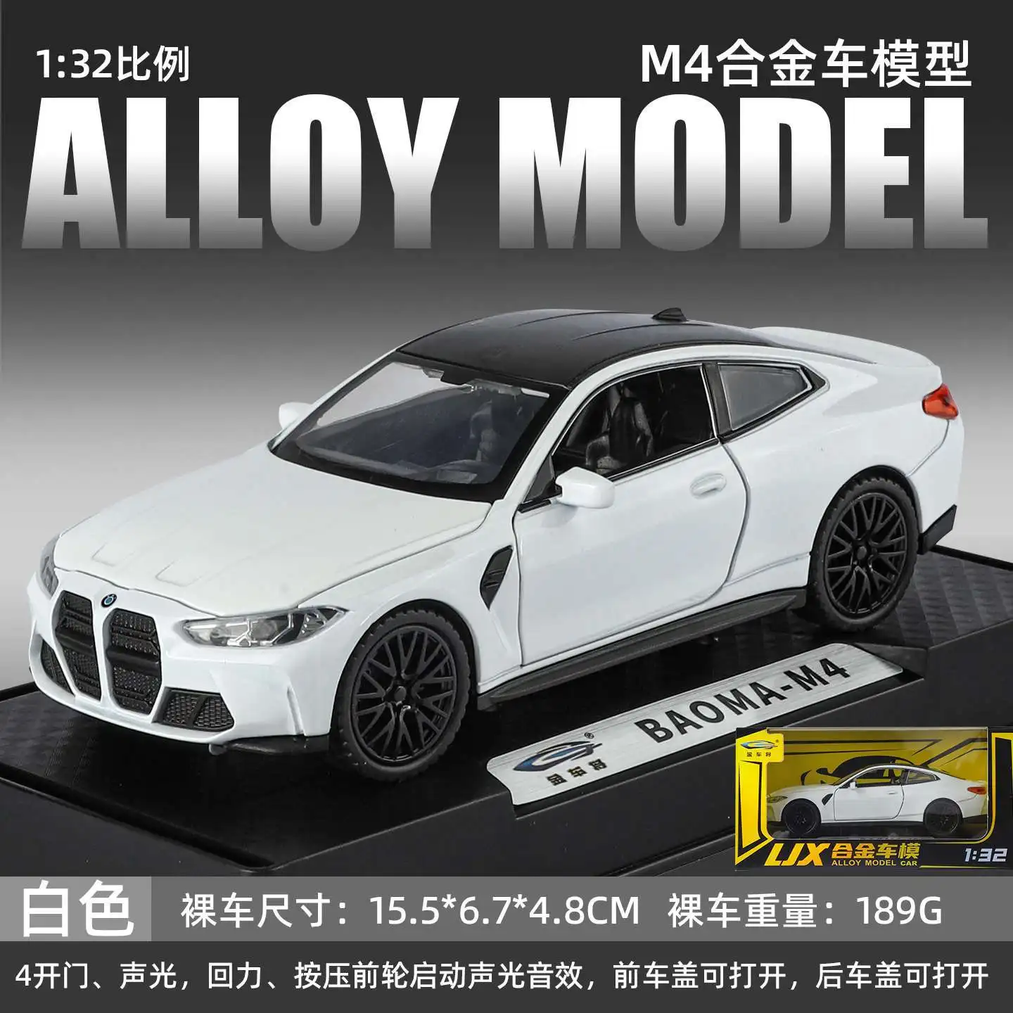 1:32 BMW M4 Diecast Model Car with Lights 8 1:32 BMW M4 Diecast Model Car with Lights - Image 8