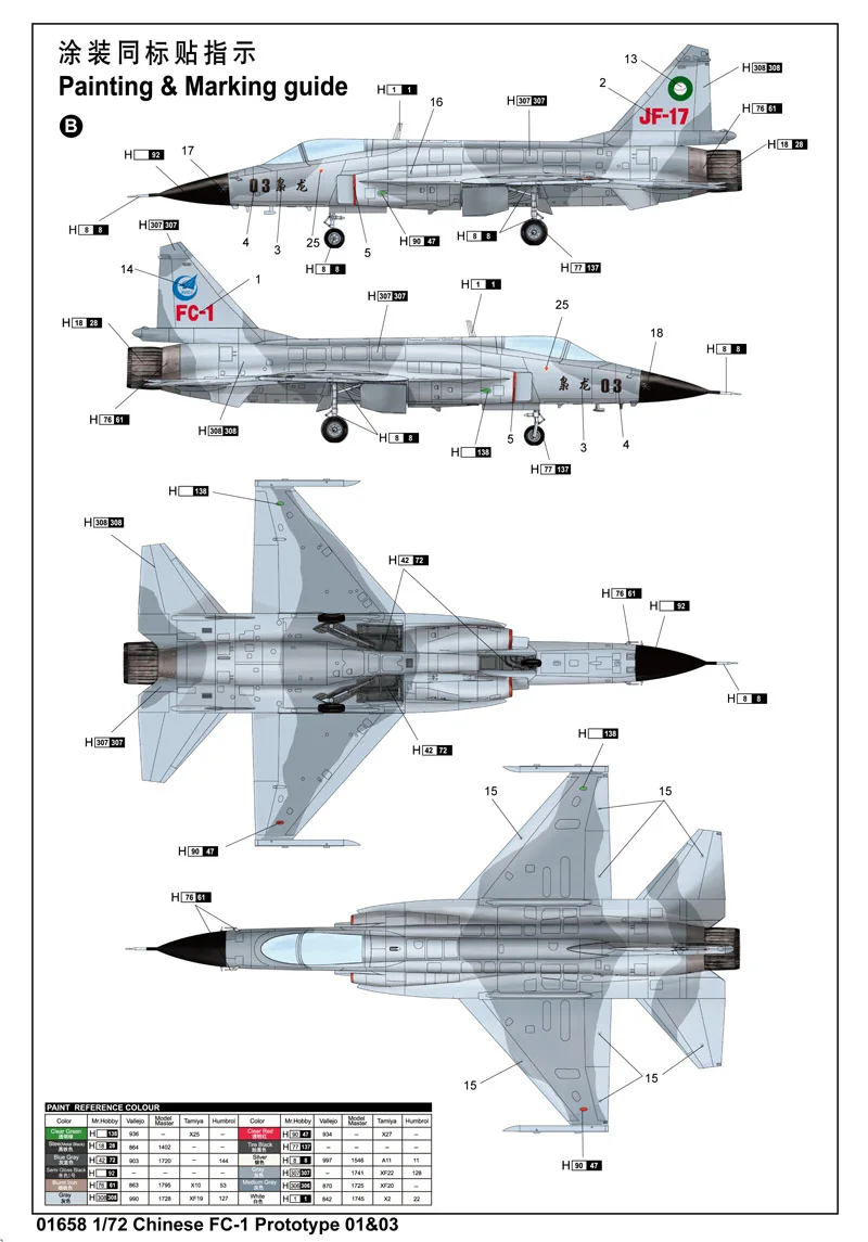 1/72 Chinese FC-1 Fierce Dragon Prototype Aircraft Model Kit 5 1/72 Chinese FC-1 Fierce Dragon Prototype Aircraft Model Kit - Image 5