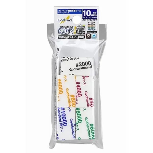 GodHand GH-KS10-A3A/KS10-A3B/KS10-KB Sanding Sponges Set - Image 9
