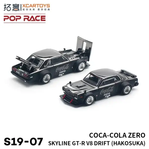 POP RACE 1:64 Skyline GT-R V8 Drift Miniature Car - Image 24