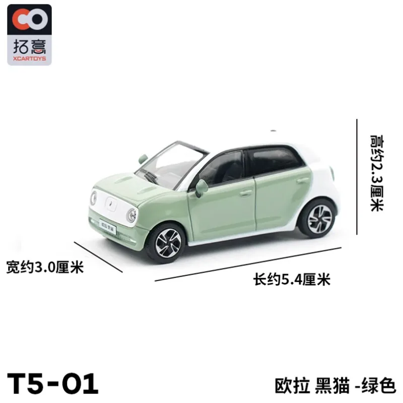 Great Wall Electric ORA Black Cat Model 1/64 5 Great Wall Electric ORA Black Cat Model 1/64 - Image 5