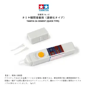 TAMIYA 87062 CA Cement Instant Glue 2g for Plastic and Metal 7 S30491156a609429aa28d6ba45dd924a5P